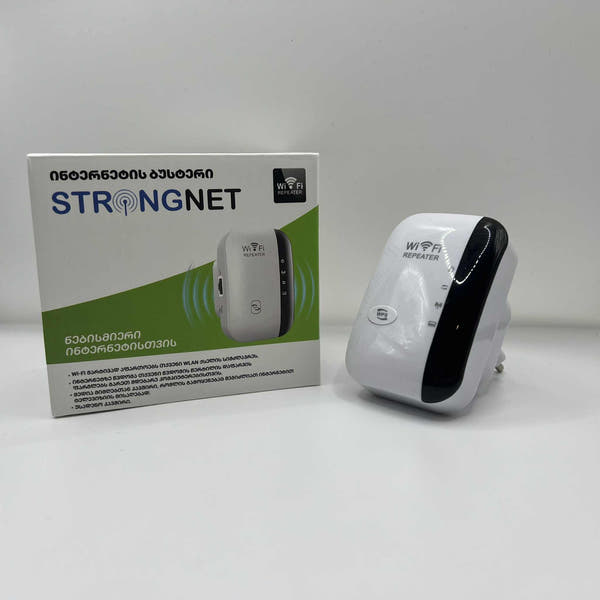 StrongNet ინტერნეტის ბუსტერი - გაიძლიერე სიგნალი!