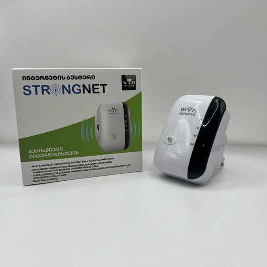 StrongNet ინტერნეტის ბუსტერი - გაიძლიერე სიგნალი!